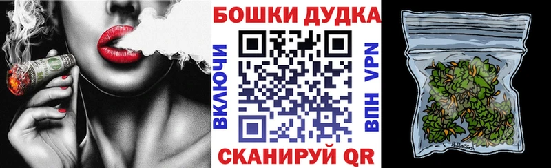 Виды наркоты Полысаево Псилоцибиновые грибы МЕФ ГАШ А ПВП ТГК КОКАИН Бошки Шишки