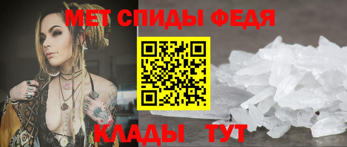 Полысаево  Амфетамин VHQ  Вход с VPN 