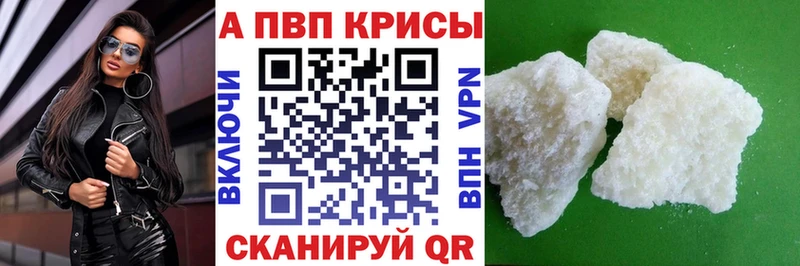 маркетплейс официальный сайт  Полысаево  OMG ССЫЛКА  Alpha PVP кристаллы  где купить наркотик 