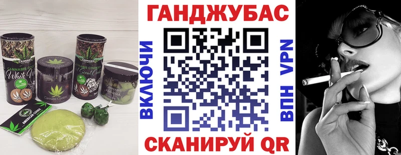 omg вход  Полысаево  Cannafood марихуана 