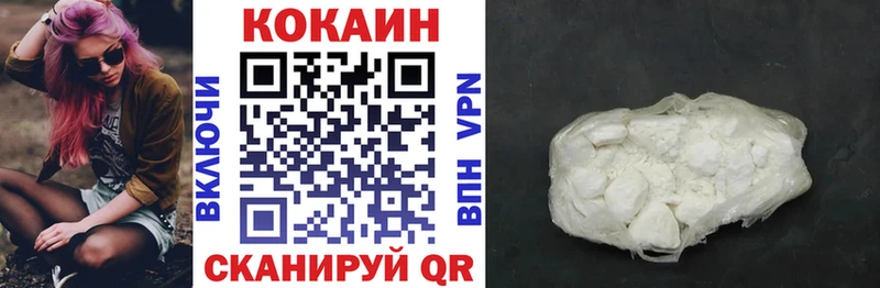 Кокаин Fish Scale  сколько стоит  Полысаево 