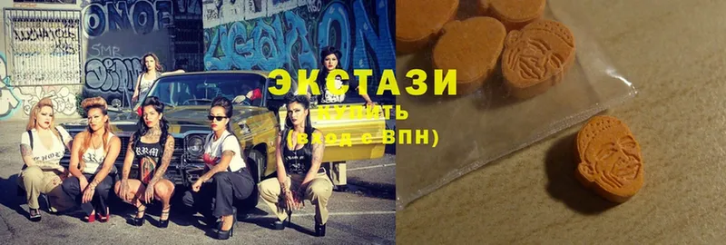 это наркотические препараты  как найти закладки  Полысаево  Ecstasy 300 mg 