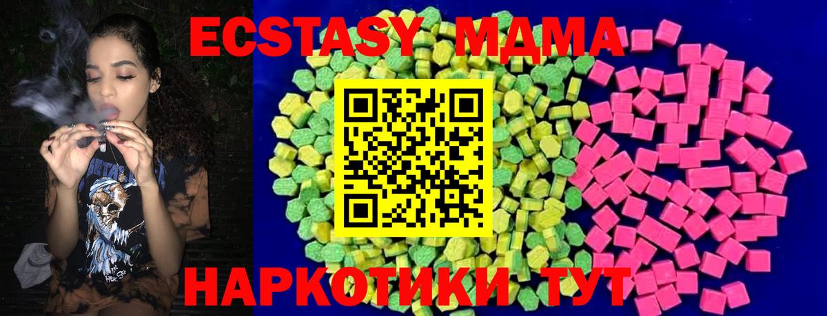 Кокаин Полысаево