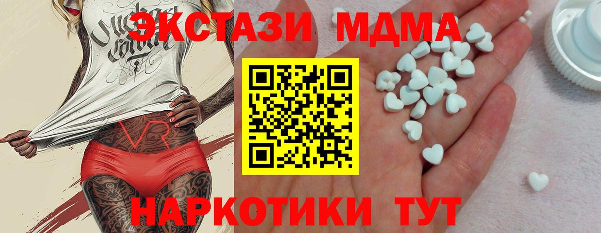 APVP Полысаево