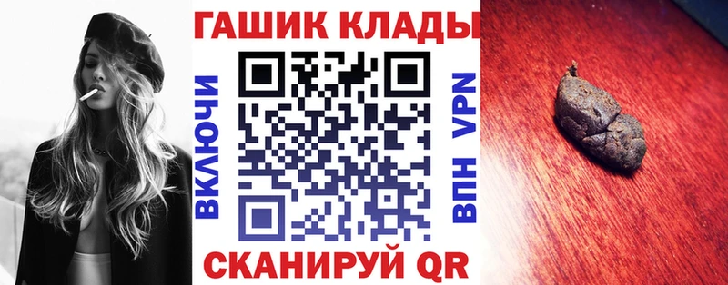 даркнет сайт  Полысаево  hydra как зайти  ГАШ хэш 
