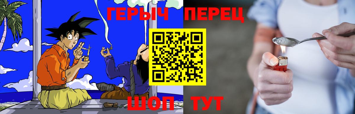 ГЕРОИН афганец Полысаево