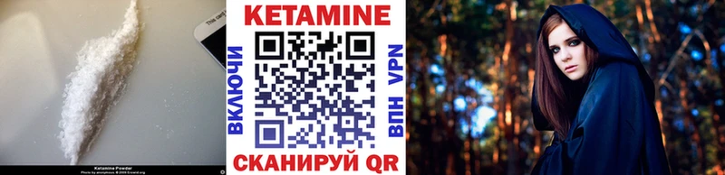 КЕТАМИН VHQ  Полысаево 