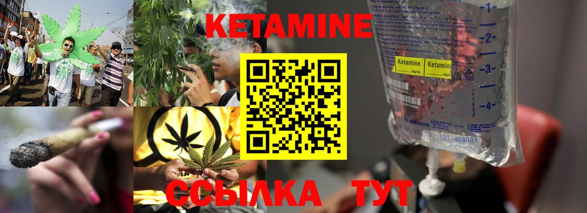 КЕТАМИН ketamine  Полысаево  КЕТАМИН ketamine 