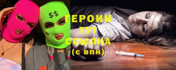 эйфоретик Нягань