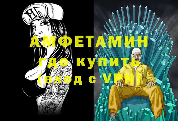 ALPHA PVP Валдай