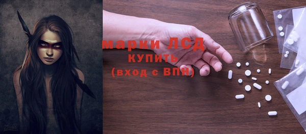 круглые Осинники