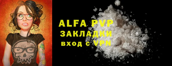 круглые Осинники