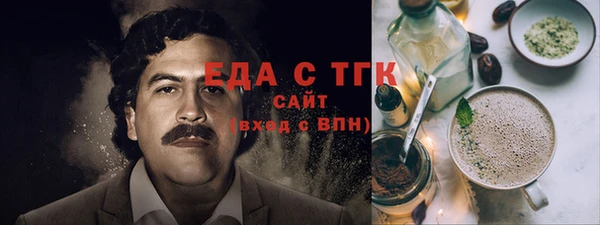 эйфоретик Нягань