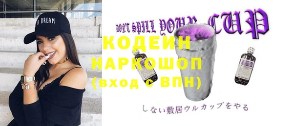 эйфоретик Нягань