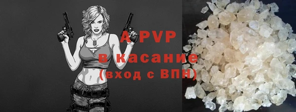 кокаин VHQ Осташков