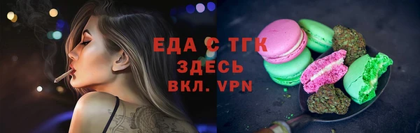 кокаин VHQ Осташков