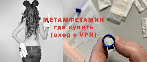 скорость mdpv Нязепетровск