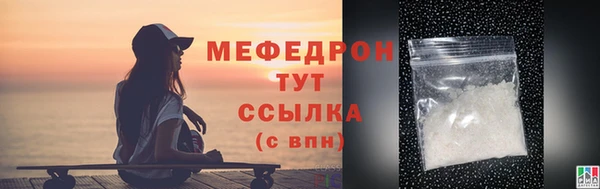 эйфоретик Нягань