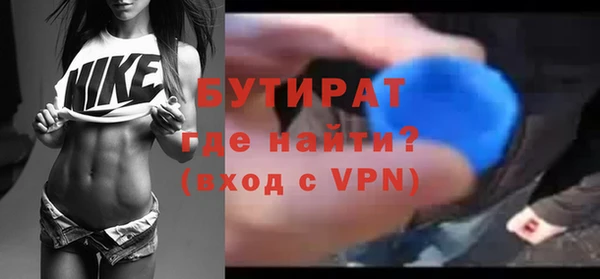 кокаин VHQ Осташков