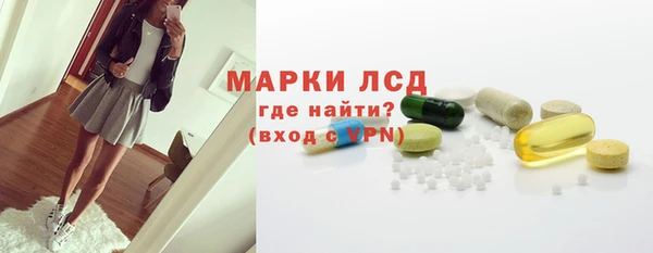 круглые Осинники