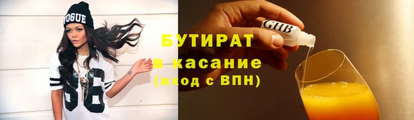кокаин VHQ Осташков