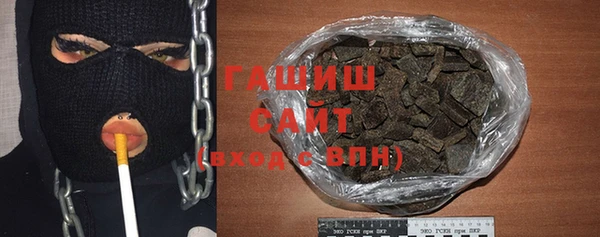 кокаин VHQ Осташков