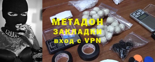 кокаин VHQ Осташков