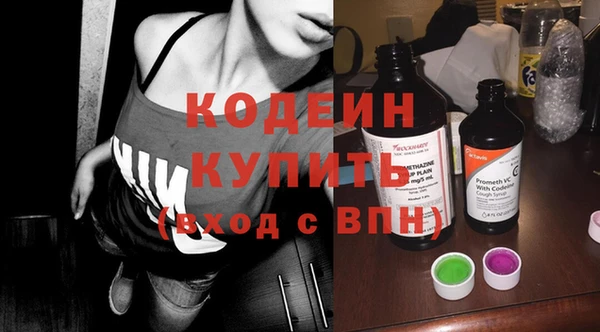 кокаин VHQ Осташков