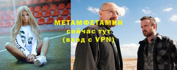 скорость mdpv Нязепетровск