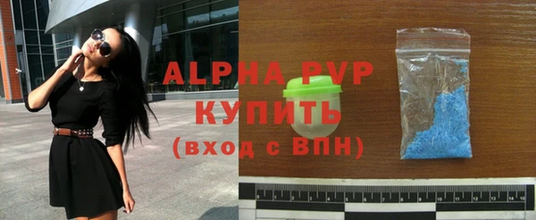 крисы Валуйки