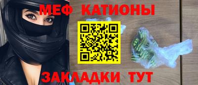 герыч Ипатово