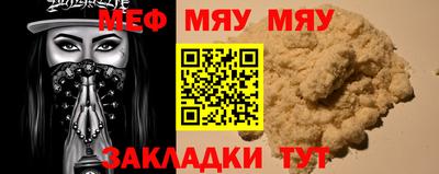 наркотики Абакан