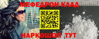 скорость mdpv Азнакаево