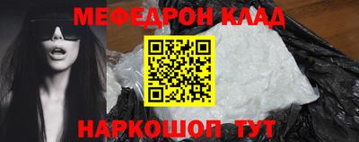герыч Ипатово