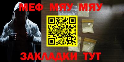 герыч Ипатово