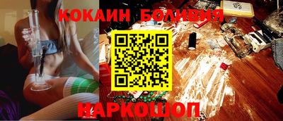 соль ск Ирбит