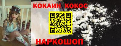 герыч Ипатово