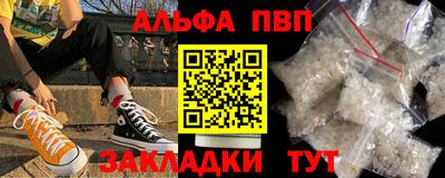 герыч Ипатово