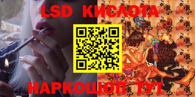 бутират Абинск