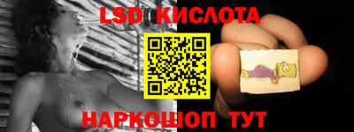 соль ск Ирбит