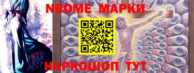 герыч Ипатово