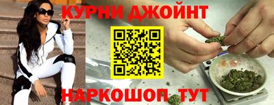 наркотики Абакан