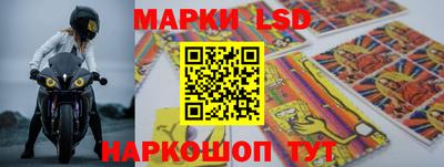 герыч Ипатово