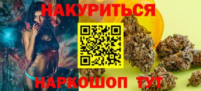 соль ск Ирбит