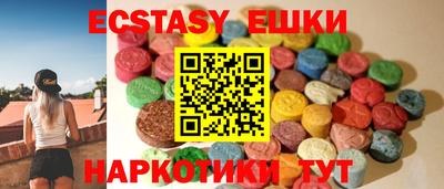 бутират Абинск