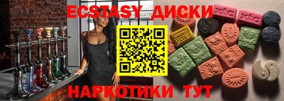 герыч Ипатово