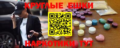 наркотики Абакан