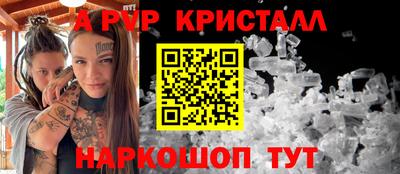 герыч Ипатово