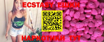 синтетический гашиш Азнакаево
