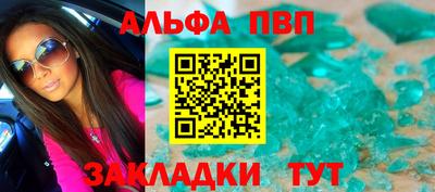 соль ск Ирбит